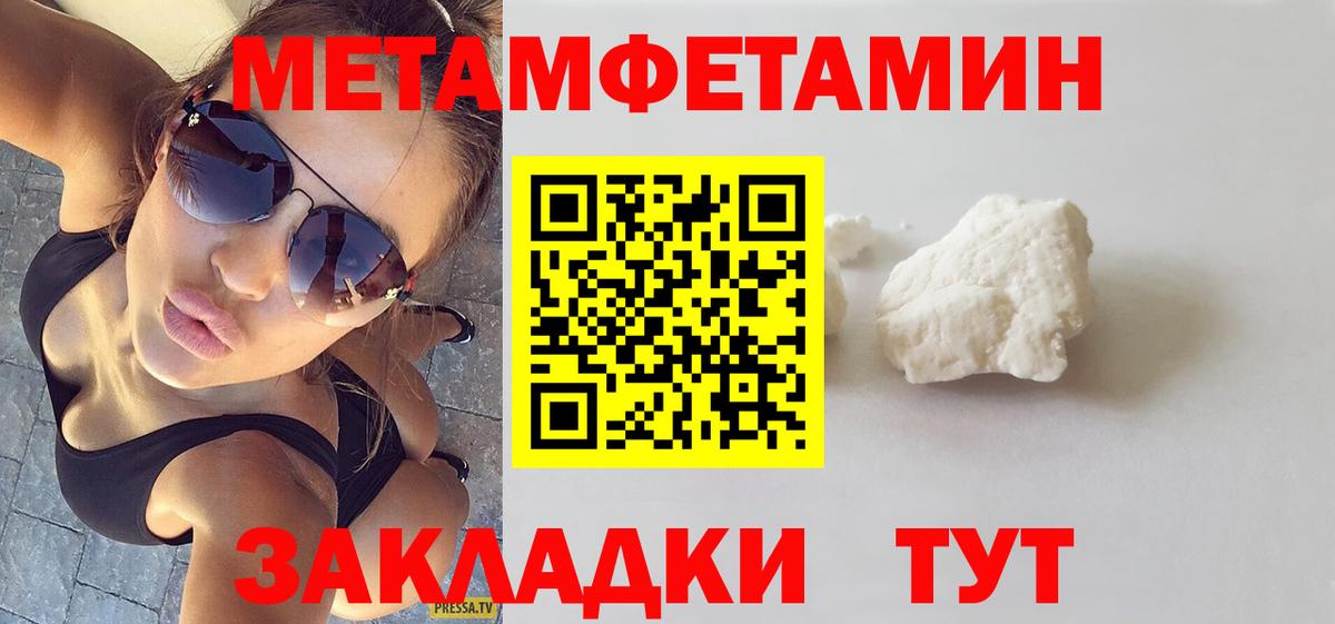 Амфетамин Premium Россошь