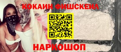 гашишное масло Пушкино