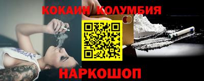 таблы Пыть-Ях