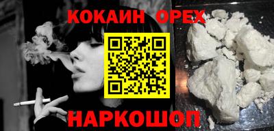 таблы Пыть-Ях