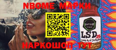 гашишное масло Пушкино