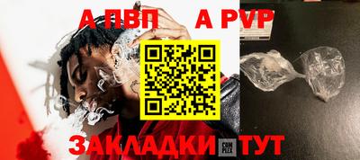 таблы Пыть-Ях