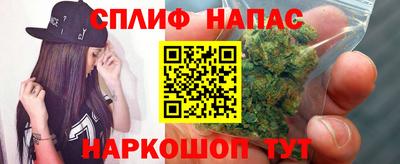 гашишное масло Пушкино