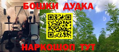 гашишное масло Пушкино