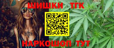 гашишное масло Пушкино