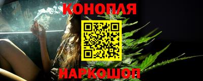 гашишное масло Пушкино