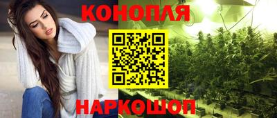 гашишное масло Пушкино