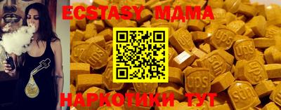 таблы Пугачёв