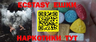 таблы Пыть-Ях