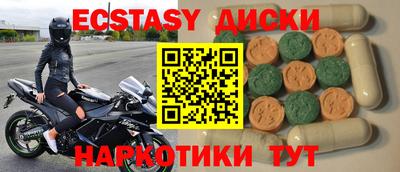 таблы Пугачёв