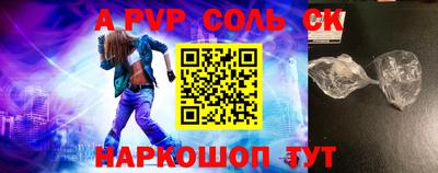 таблы Пугачёв