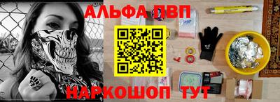 таблы Пугачёв