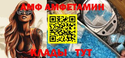 таблы Пугачёв