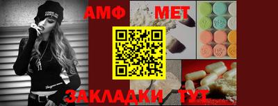 таблы Пугачёв
