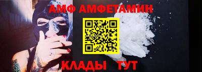 таблы Пыть-Ях