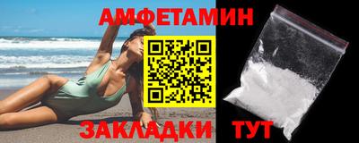 таблы Пыть-Ях