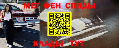 таблы Пугачёв