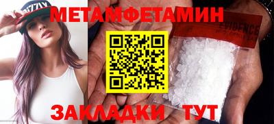 таблы Пугачёв
