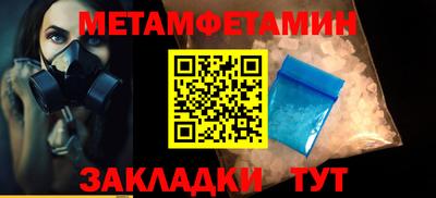 гашишное масло Пушкино