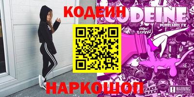 таблы Пыть-Ях