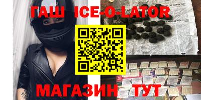 таблы Пыть-Ях