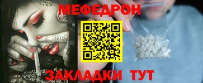 таблы Пыть-Ях
