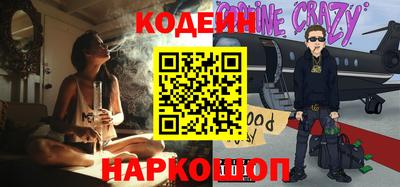 гашишное масло Пушкино