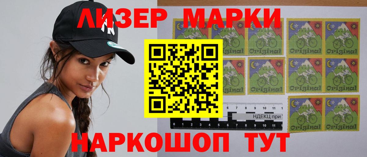 Лсд 25 экстази кислота  Лсд 25 экстази  Россошь  Вход с VPN 