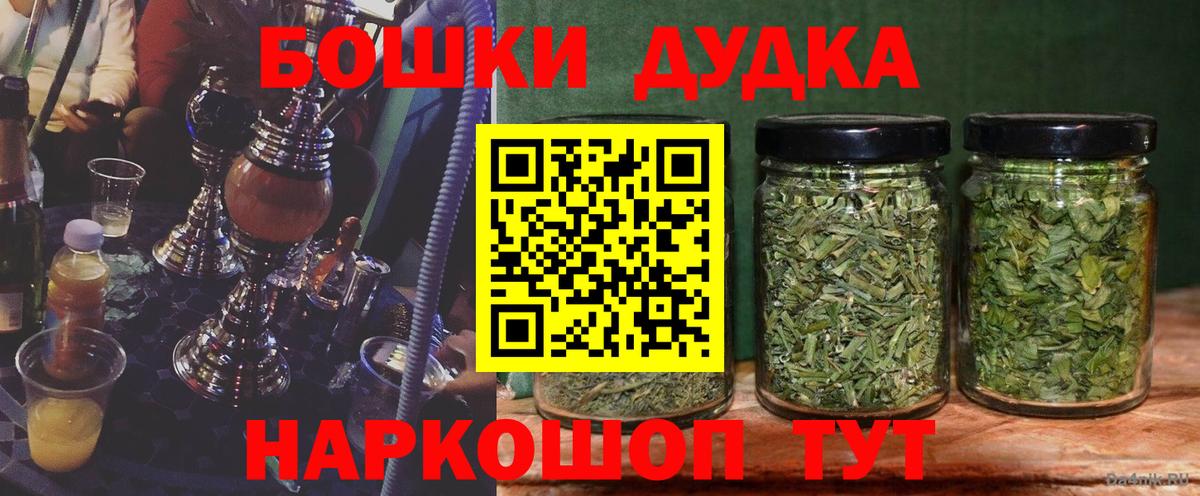 Марихуана индика Россошь